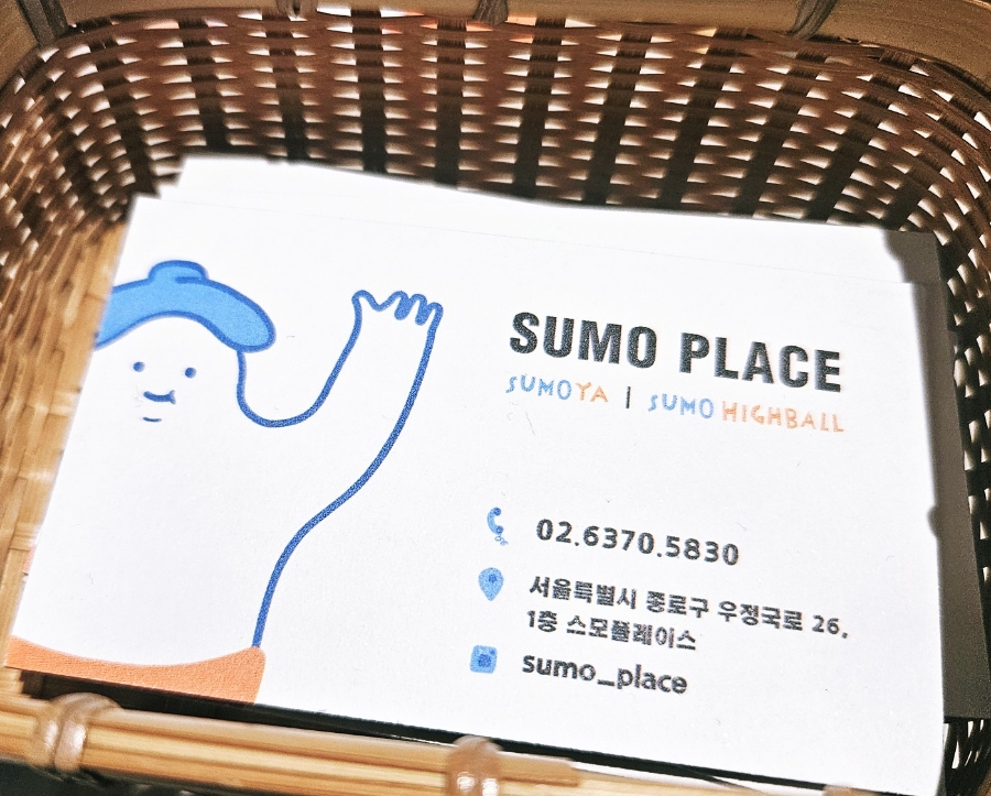 스모플레이스센트로폴리스점 이미지