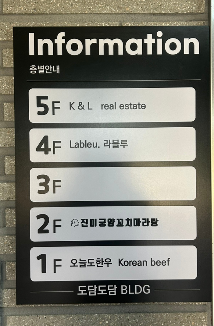 진미꼬치 이미지