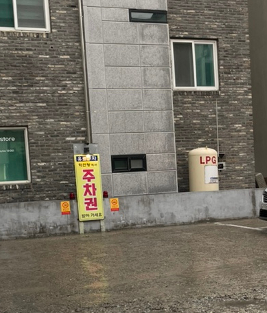 학천불고기식당 이미지