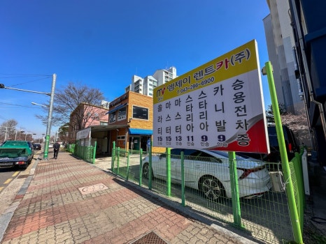 주식회사 렌트로 이미지