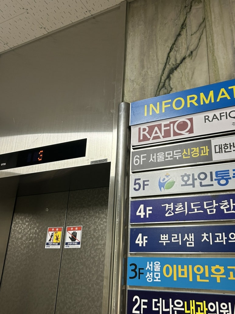 장신경과의원 이미지