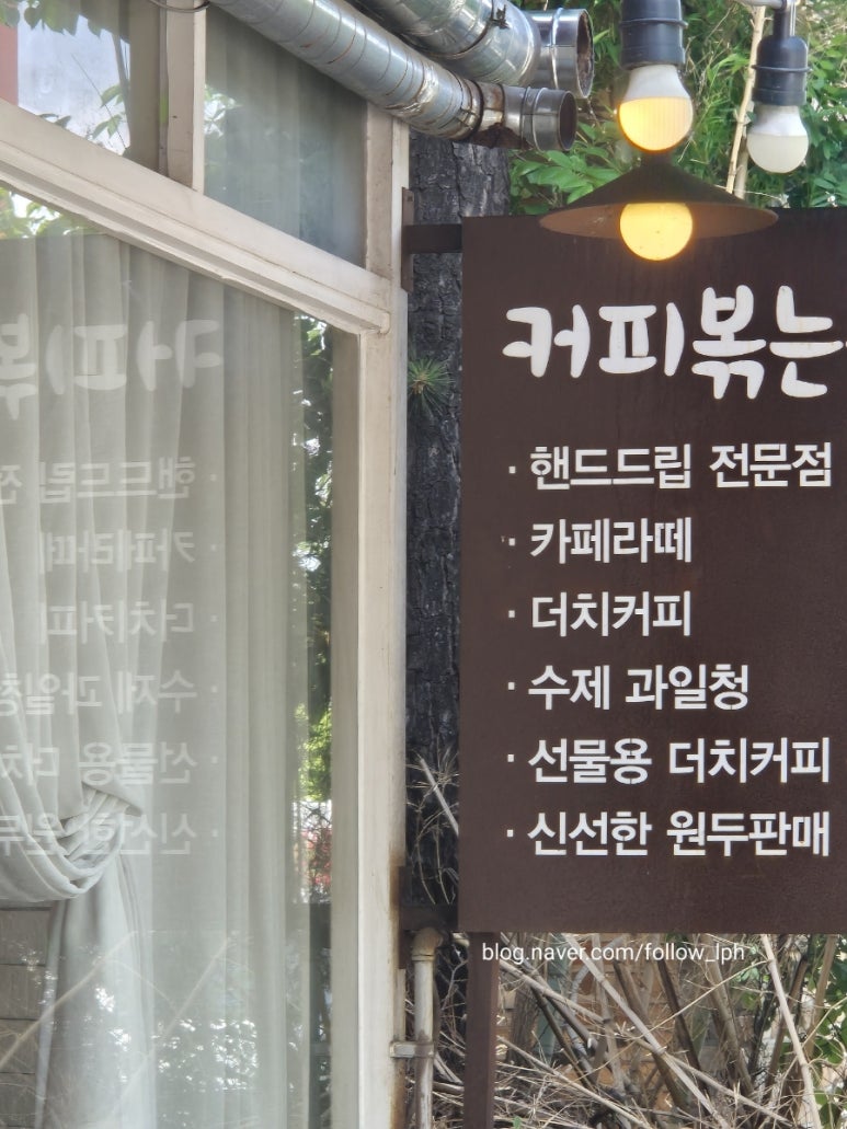 카페아루 이미지