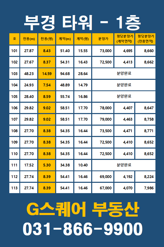 부경미용실 이미지