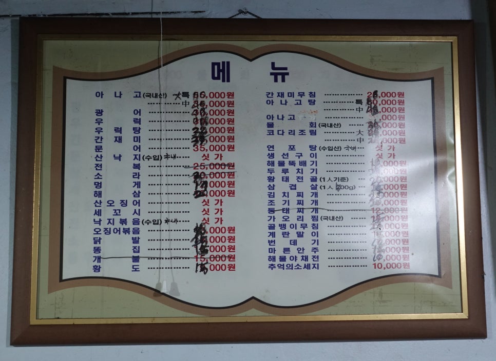 달리는포차 이미지
