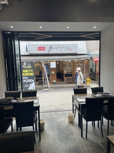 사거리반찬 이미지