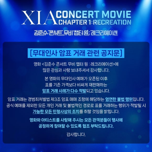 챕터원 이미지