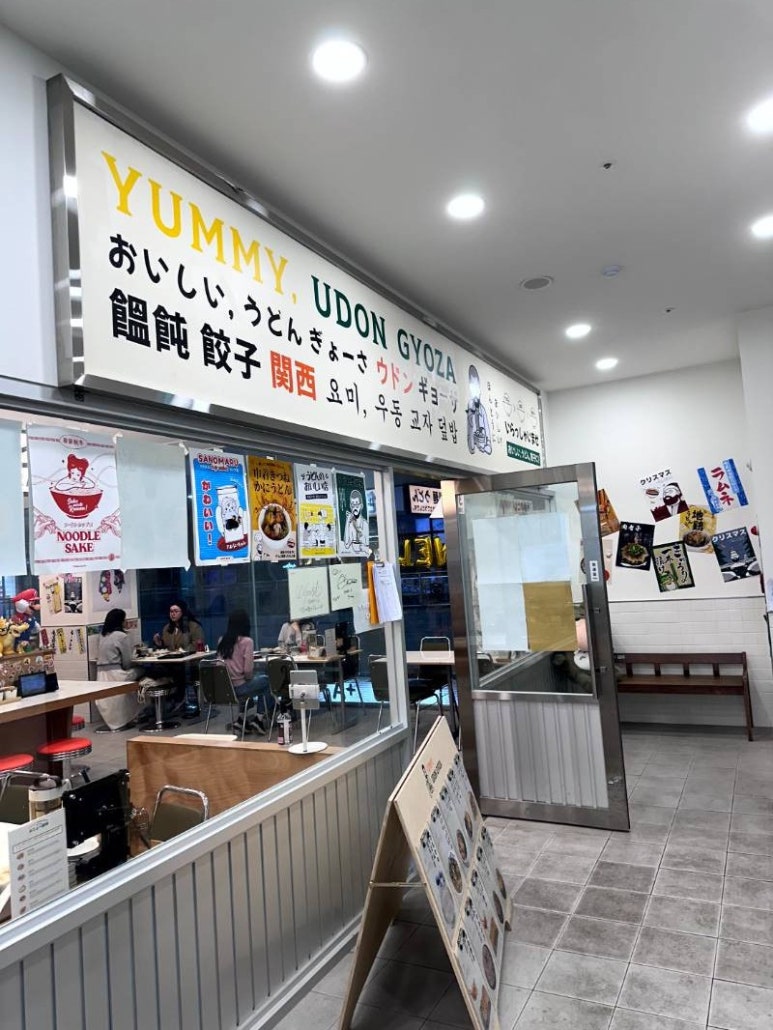 일산교자 이미지