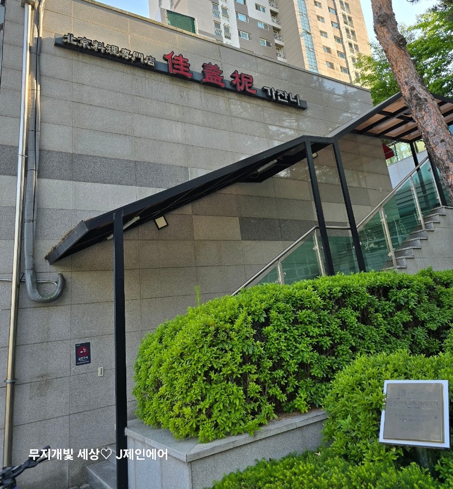 가잔니 이미지