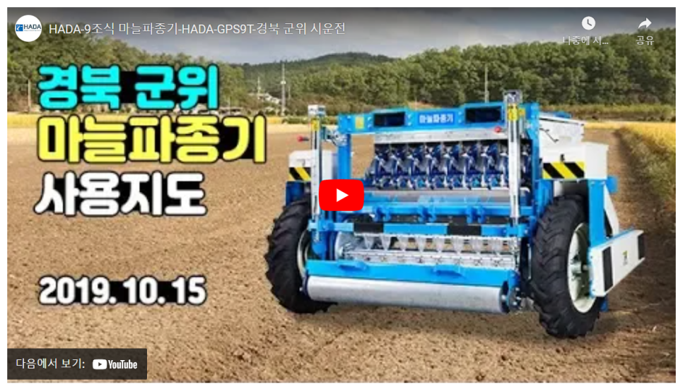 주식회사 하다 이미지