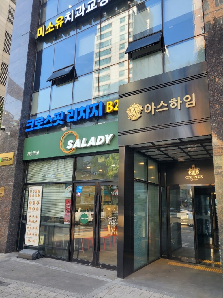 크로스핏리차지 이미지