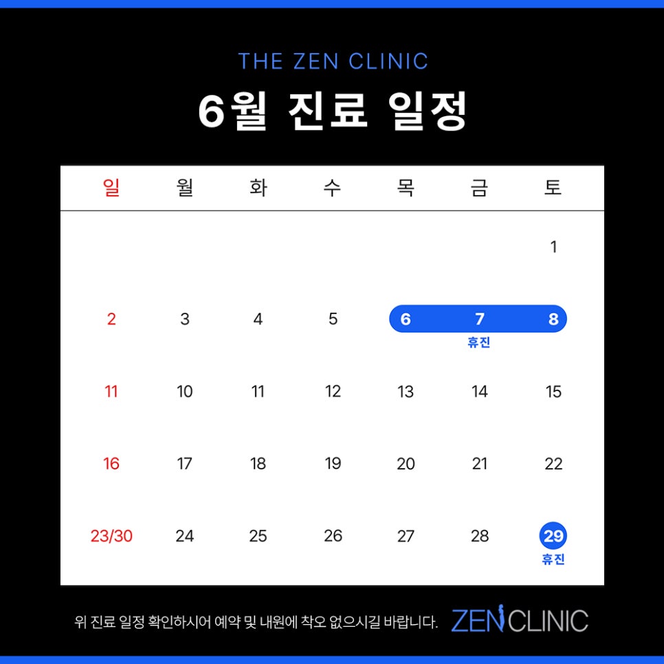 젠의원 이미지