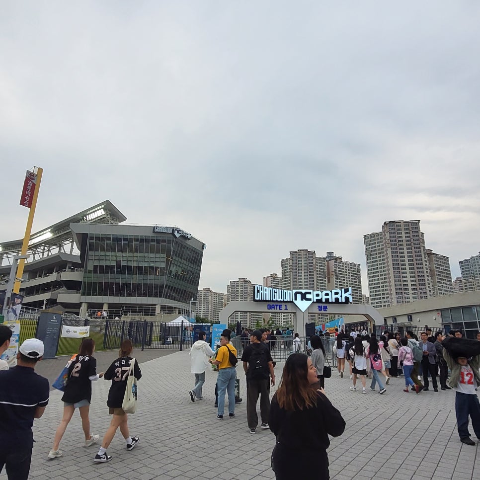 야구장마트 이미지