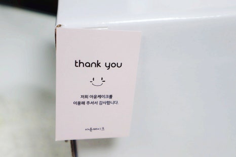 아윤케이크 이미지