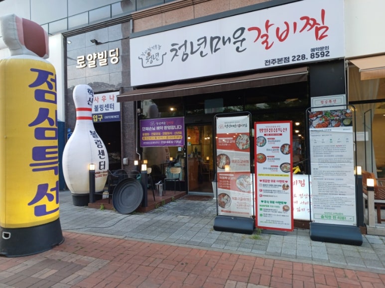 혁신굿모닝마트 이미지
