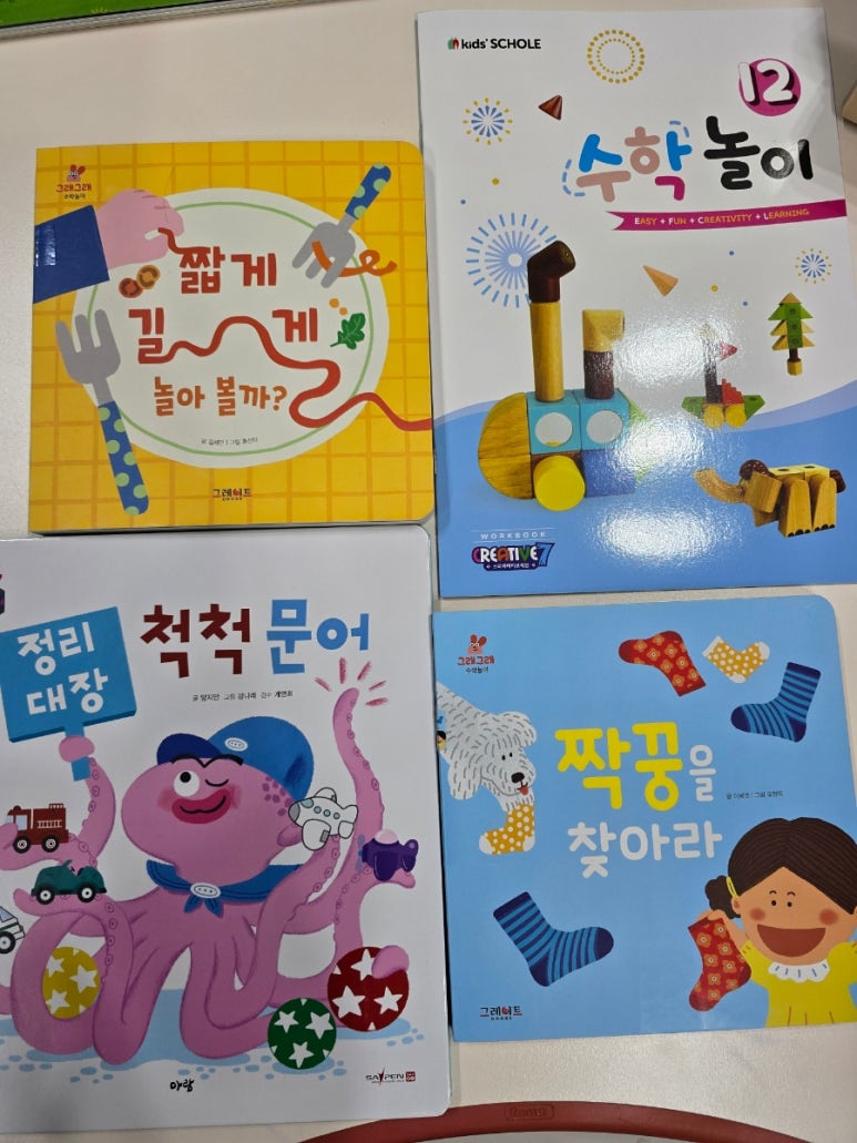크리에이티브문어 이미지