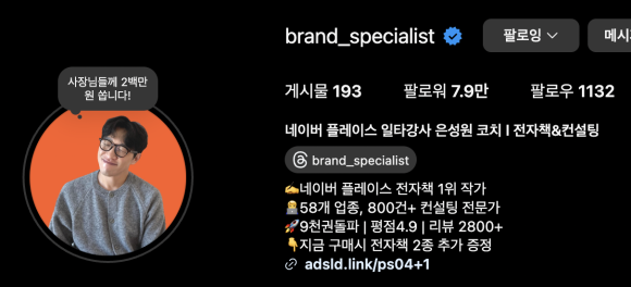 은성원 이미지