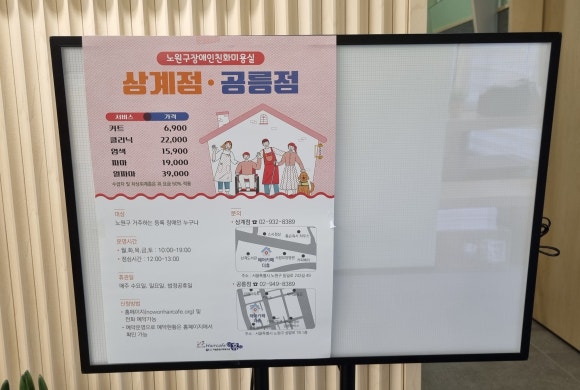 마가염색 이미지