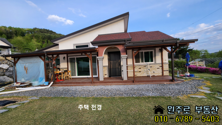 평창 전원주택 매매, 평창군 방림면 계촌리, 해발 700m 준 고냉지에 위치한 전원주택 추천합니다 : 네이버 블로그