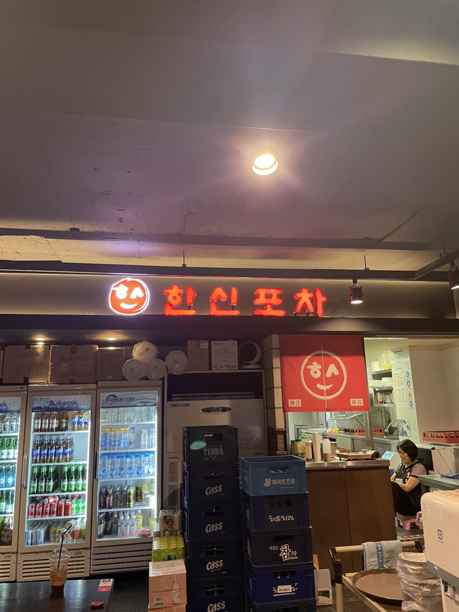 한신포차 (동대구역점) 이미지