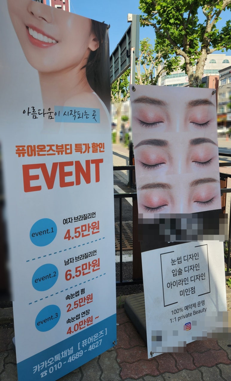 온즈뷰티 이미지