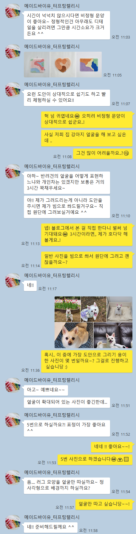 메이드바이큐 이미지