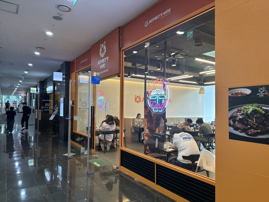 제프리웍익스프레스 이미지