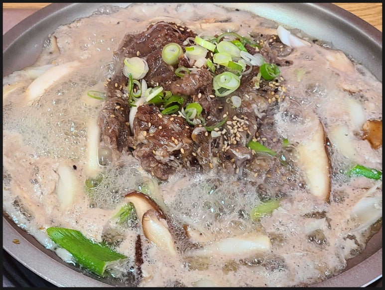 순수한우국밥 이미지