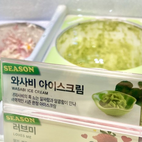 베스킨라빈스광주양산 이미지