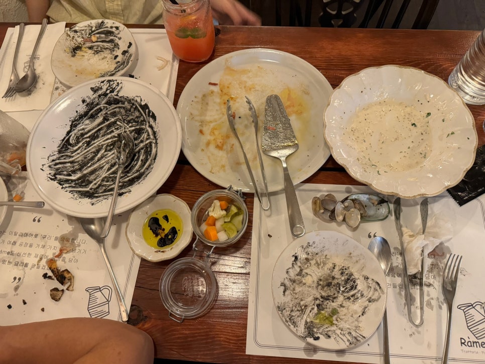 라메(RAME) 이미지
