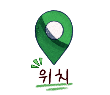 아오자이인힐링 이미지