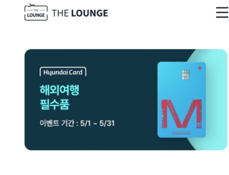 하니라운지 이미지