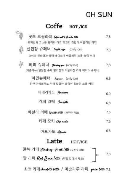 오썬 이미지