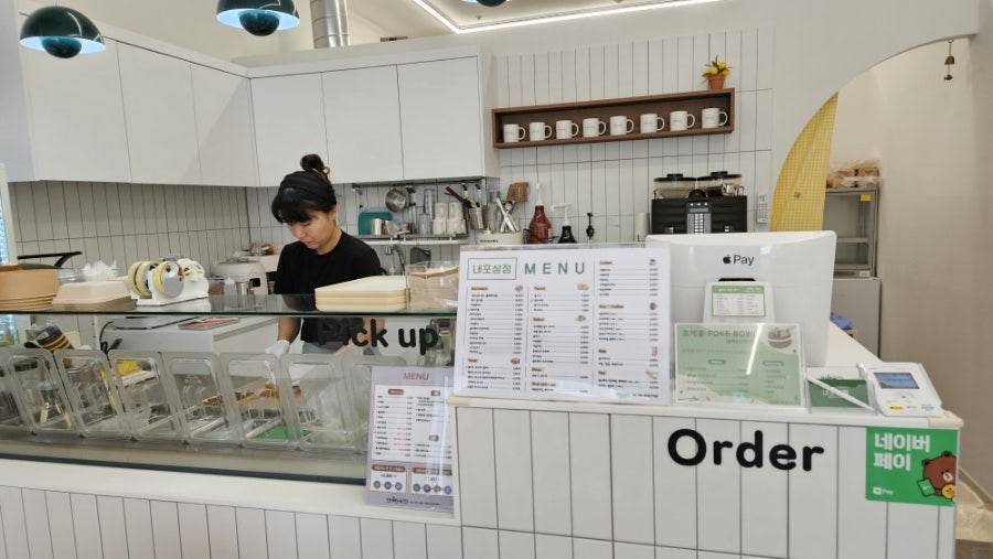 내포상점 이미지