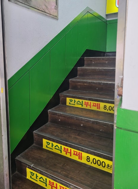 남도한식뷔페 이미지