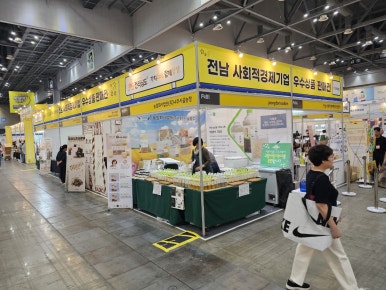 진미식품 주식회사 이미지