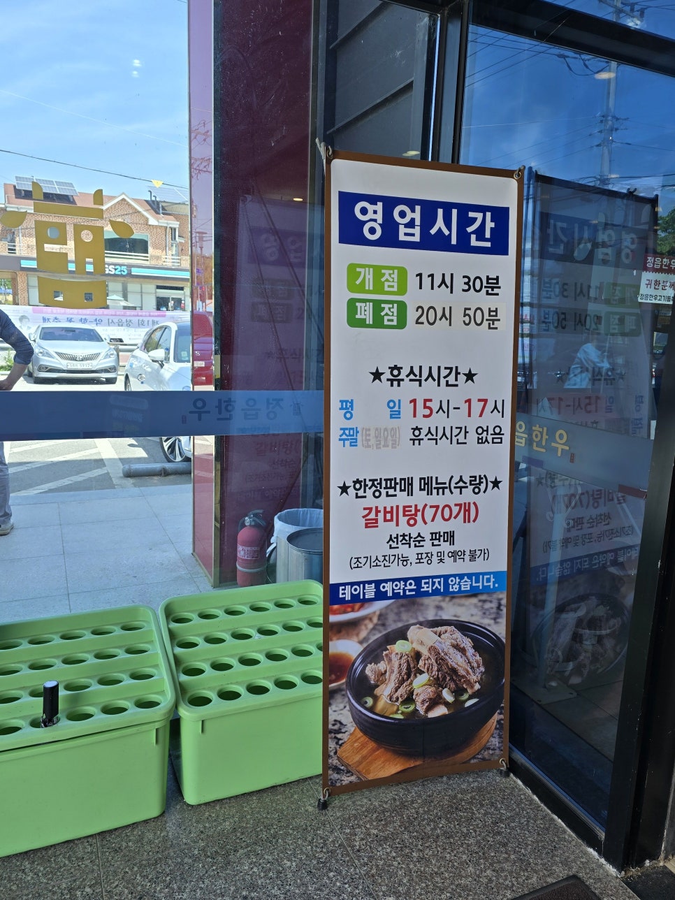 전북한우육종협동조합 이미지