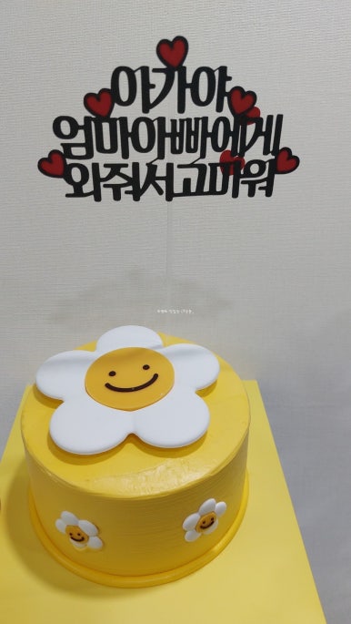 파리바게뜨 의정부고산 이미지