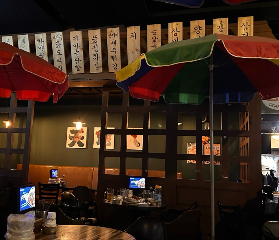 삼미찜닭 이미지