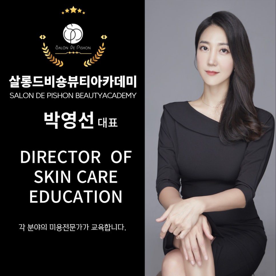써니뷰티살롱 이미지