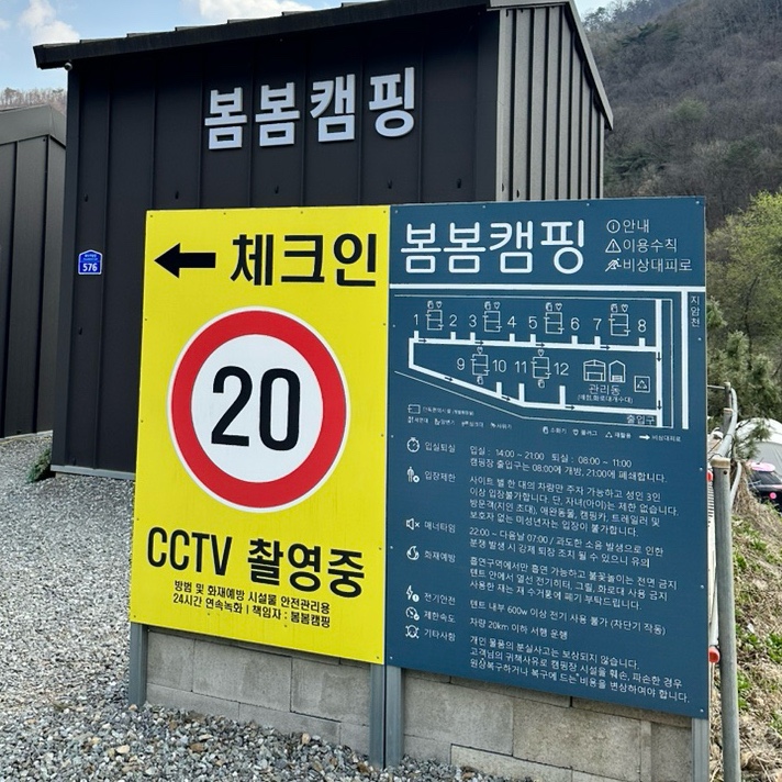춘천농협하나로마트(본점) 이미지