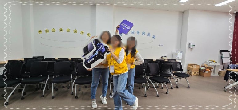 모두전기 이미지