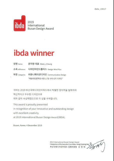 국제종합광고사 이미지