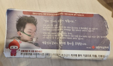 명륜진사갈비아시아선수촌점 이미지