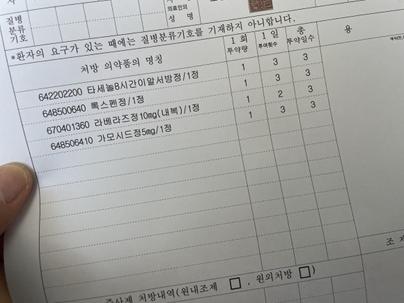 파리바게뜨신림남부점 이미지