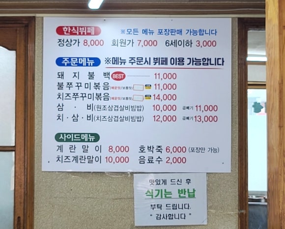그집에 이미지