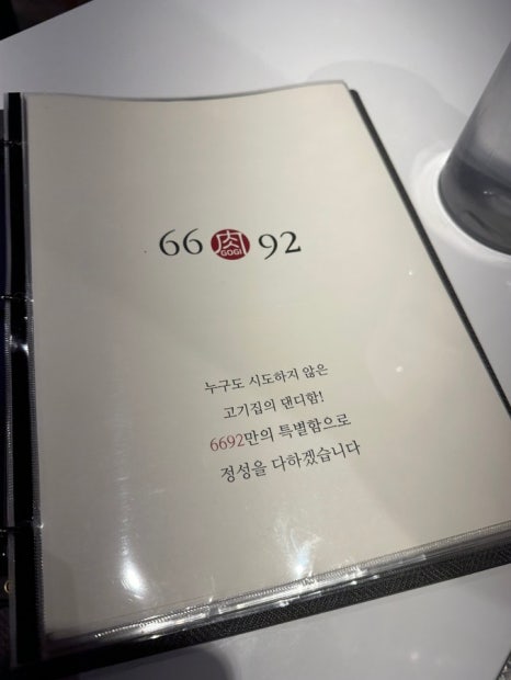 육육구이 이미지