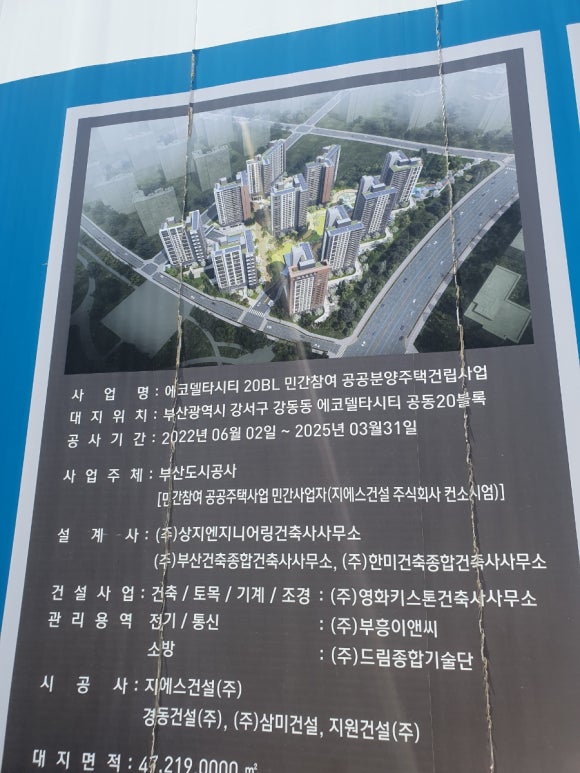 삼미건축사사무소 이미지