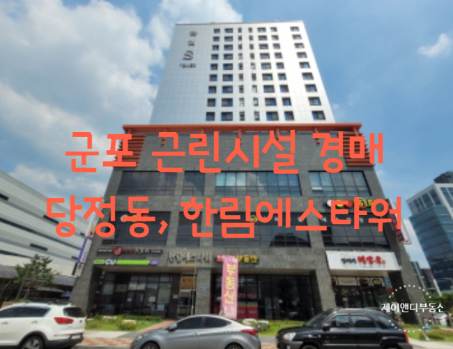제이앤디에스 이미지