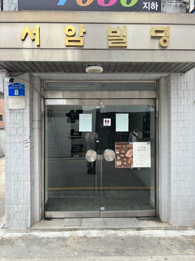 신세계이용원 이미지