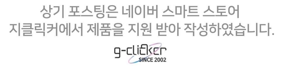 지클릭커 오피스프로 WK30 무선 블루투스 키보드 "슬림한 디자인과 멀티 OS, 가성비, 저소음으로 추천 " 이미지 17